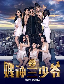 被劫持的爱情 封面图