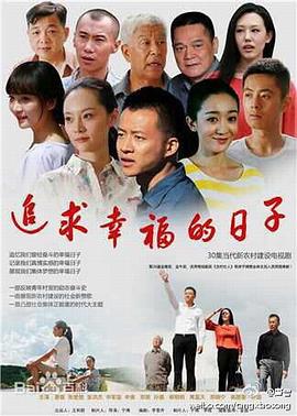 双峰第三季 封面图