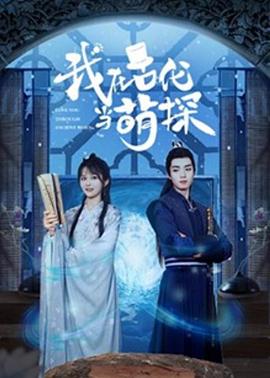 红犬历险记 封面图