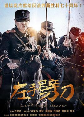 碟仙玩偶 封面图