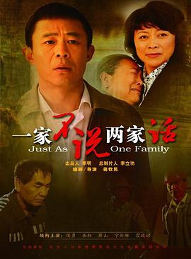 神秘来访者 封面图