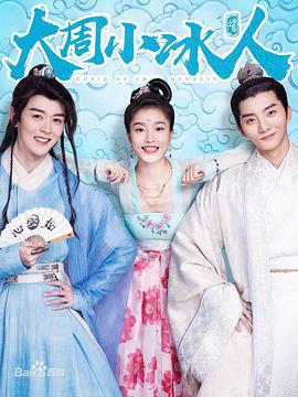 爱在回响 封面图