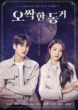 二婚保洁有人追 封面图