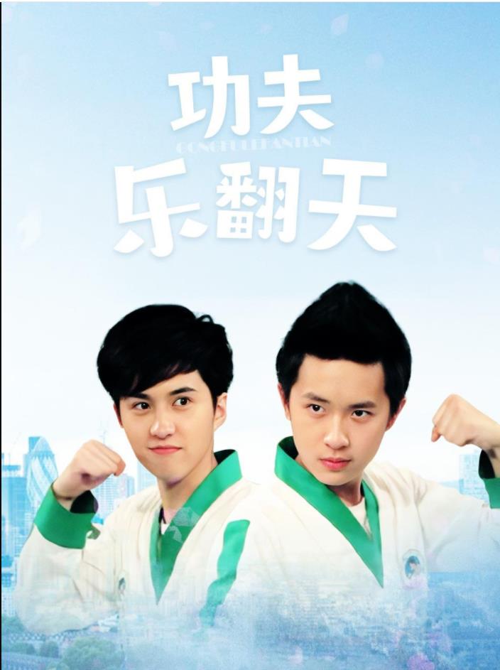 闪婚成瘾顶头上司是我老公 封面图