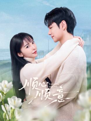 小猪佩奇 第十季 封面图