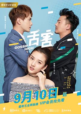 绝世网红短剧 封面图